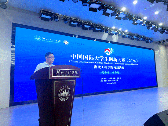 说明: 1、李哲老师主持