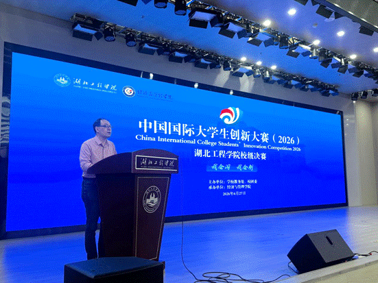 说明: 3、林处长发言